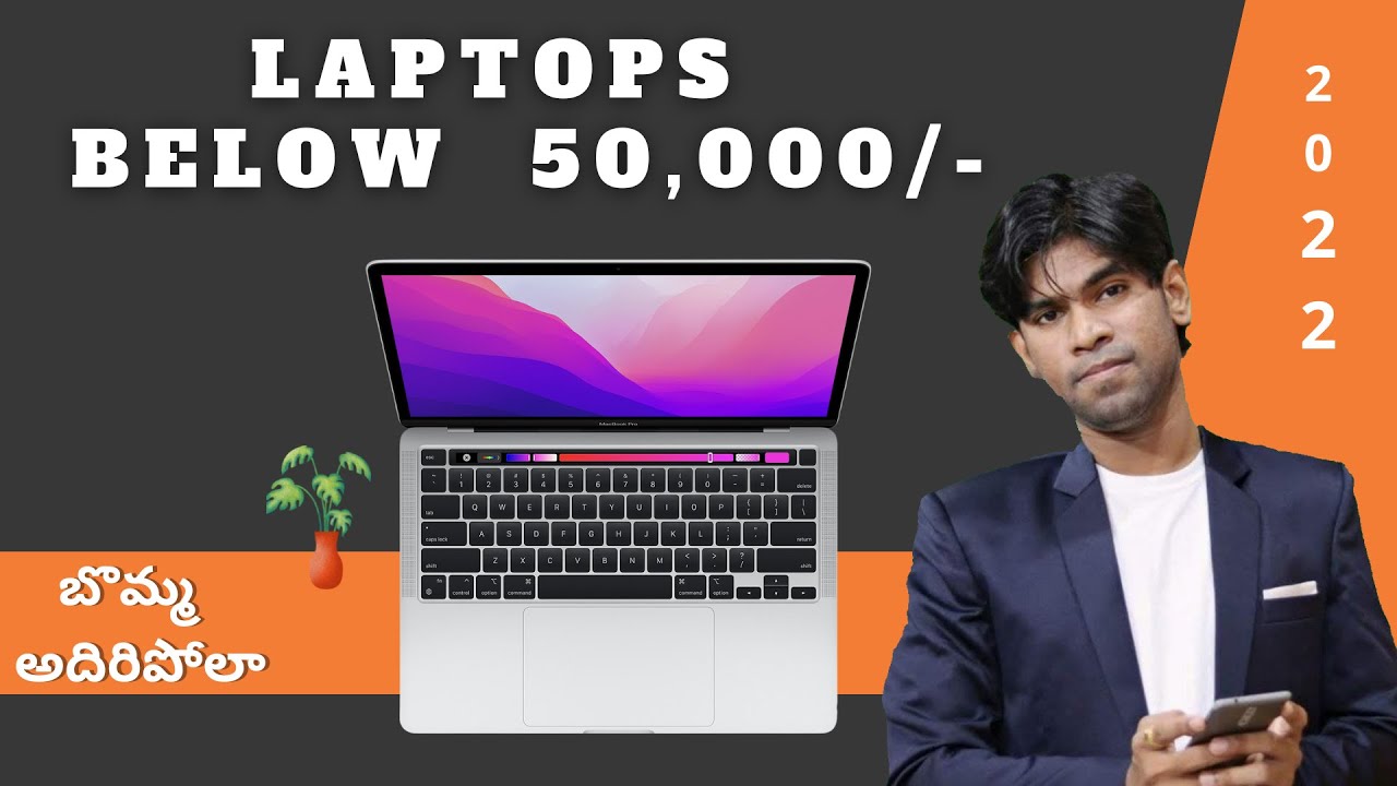 Best Laptops Below 50,000/ 😍 Perfect Laptops just 34k in Telugu