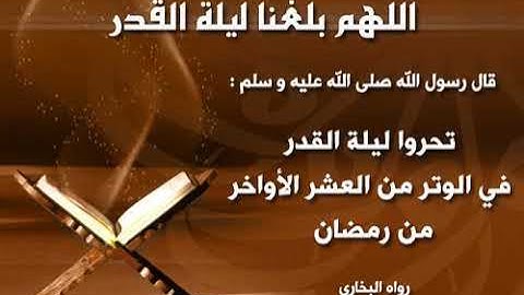 112 - Surah Al-Ikhlas (The Sincerity)  سورة الإخلاص | سعود الشريم