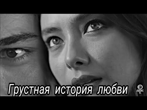 История из жизни Грустная