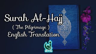 022_Surah_Al-Hajj | (The Pilgrimage) | سورة الحج | Reciter: Abdul Basit-[ET]-Pickthall_Naeem Sultan