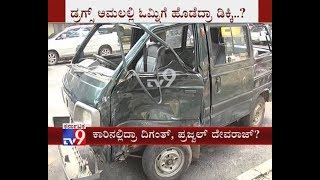 Omni Car Owner Reacts After Hit By Adikeshavulu Grandsons Car