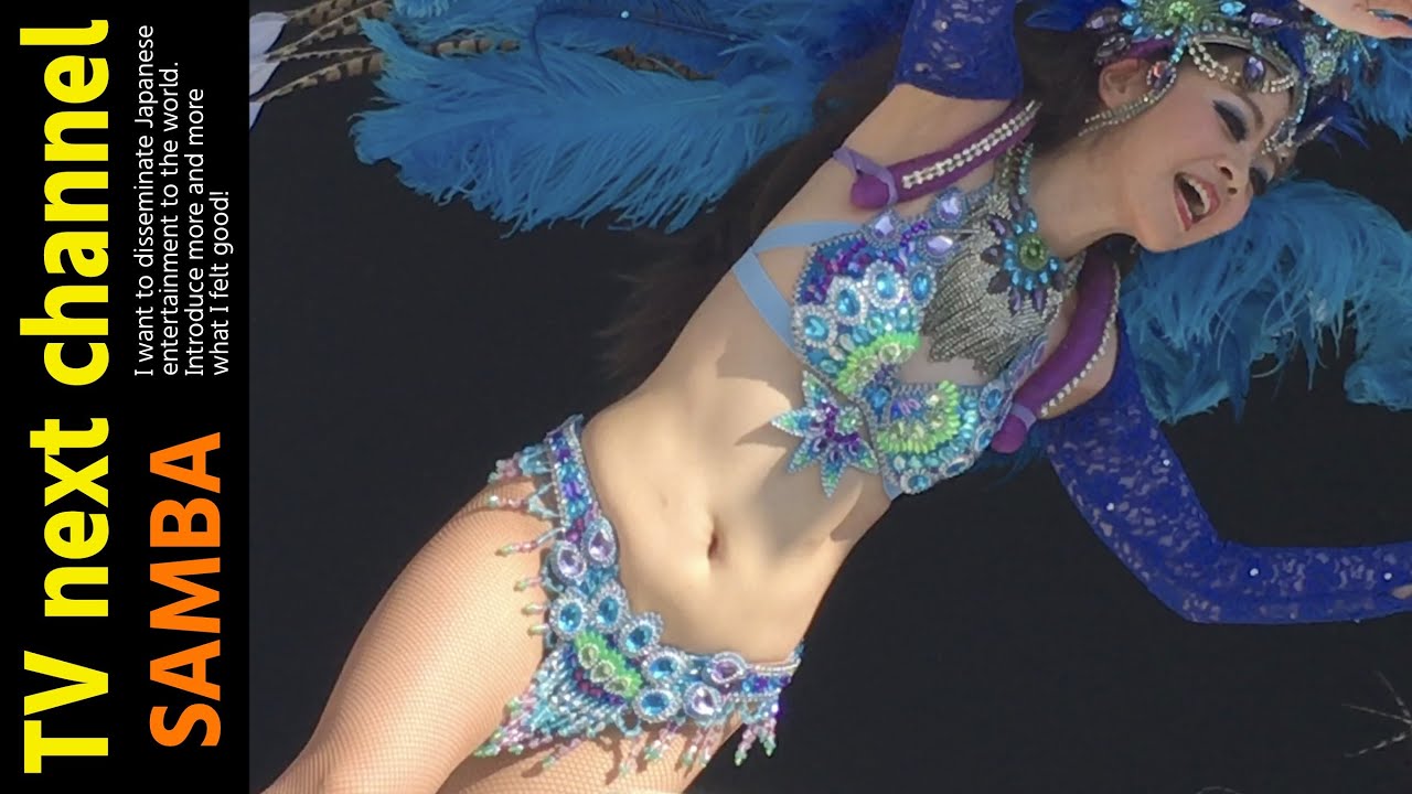 【サンバ・SAMBA】神戸祭りサンバ復活記念アップ、東京のサンバ2019年の様子です!
