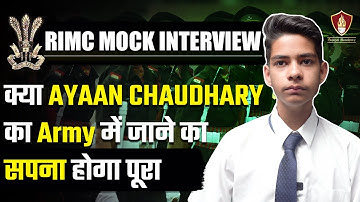 RIMC Interview | Best RIMC Coaching | Sukhoi Academy