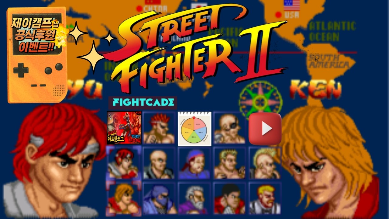 [FightCade] 간만에 함 가 봅시다!(부 제 : 기알84님 C등급 축하!!) - 260303
