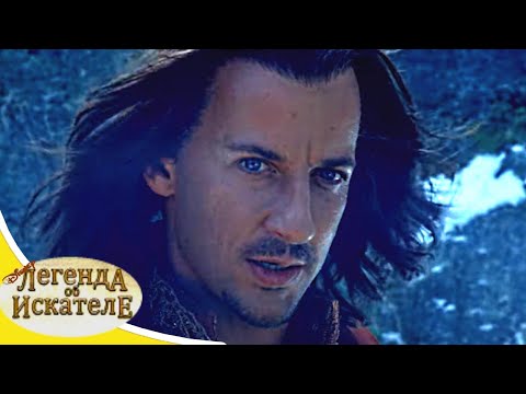 Легенда об искателе - Сезон 2 серия 17 - Месть | Новый сериал Disney о волшебстве