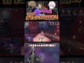 これが瀕死のオフェンスの役割だ！！！かききが立ち回りを言ってみた！【第五人格/IdentityV】