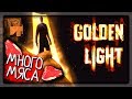 САМЫЙ ТРЕШЕВЫЙ МЯСНОЙ ИНДИ ХОРРОР! ▶️ Golden Light