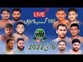 🔴LIVE 154 GB Todiawala Kabaddi Match  06 May 2022 | Heera Butt Vs BIlal Dhilon