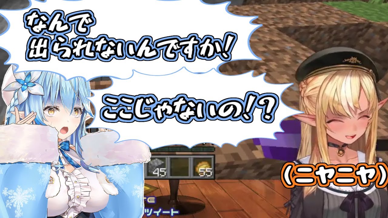 【ホロライブ切り抜き】ラミィちゃんが迷路で迷ってる姿を想像してニヤニヤするフレアちゃん【不知火フレア】