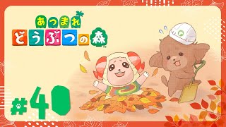 【#40】麦畑と果樹園の構想をねろう！島クリ【あつ森】