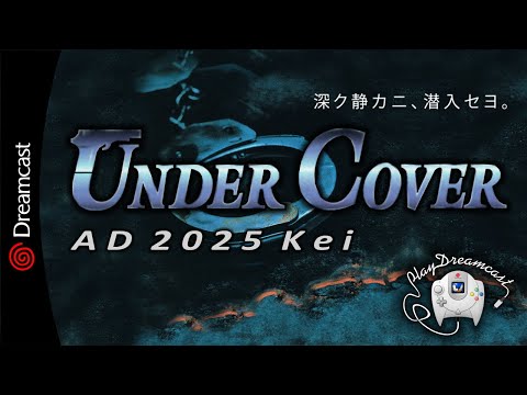 Видео: UnderCover AD 2025 Kei | обзор игры | Dreamcast