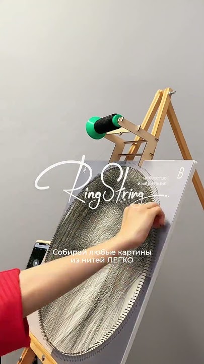Картина нитью своими руками 🧵 #shorts - YouTube