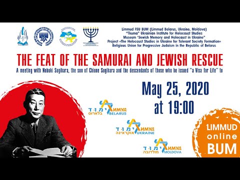 Jew Vs. Samurai: A Story Of Fear And Unexpected Heroism