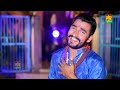 New Bhole Song 2016 || Bhole Chela Bana Le || Pardeep, Pooja & Binder || Mor Music Mp3 Song