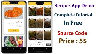 Admob App 20 || Recipes App Demo || Complete App Tutorial In Free screenshot 5
