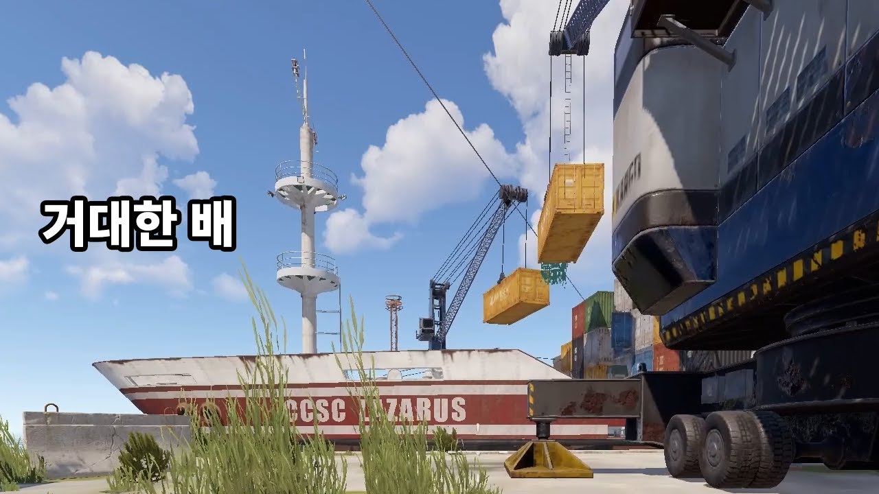 항구에서 시작된 미친 스노우볼 플레이 - RUST