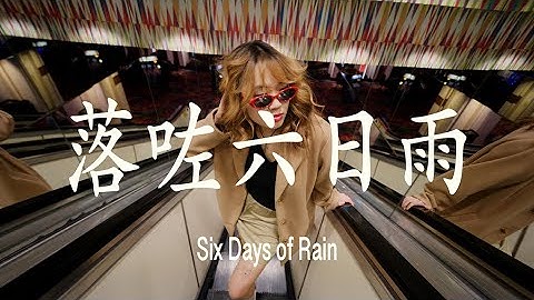 Frank Futility - Six Days of Rain (Official Music Video)