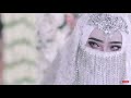 Свадебный нашид на арабском языке - BARAKALLAH | Nikah