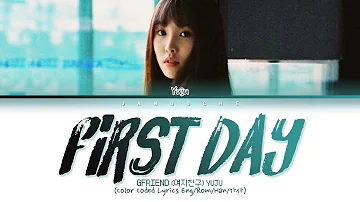 Yuju (유주) - "First Day (Was It Love OST Pt.3)" (Color Coded Lyrics Eng/Rom/Han/가사)
