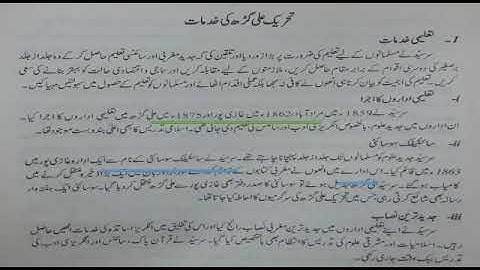 Civics 2nd year Lecture 5 By Prof. Muhammad Nazim