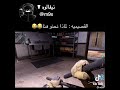 القصيميه