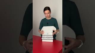 Из чего состоит косметика. Читай в описании #ольгапетрунина #skincare  #кожалица #shorts
