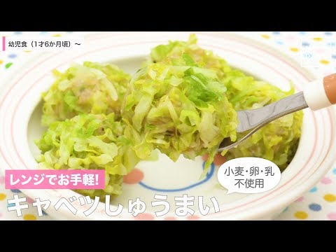 「シュウマイ」のレシピと作り方を動画でご紹介します。豚ひき肉に玉ねぎ、長ねぎ、干ししいたけ、ほたて貝柱を入れてしゅうまいの皮で包み、 .... 