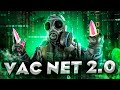 VAC NET 2.0 УЖЕ В CSGO/ИНТЕРНАЛ ЧИТЫ  НА ДНЕ