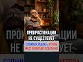 Сложная задача = угроза → мозг включает избегание #психология #социальнаяпсихология #личность