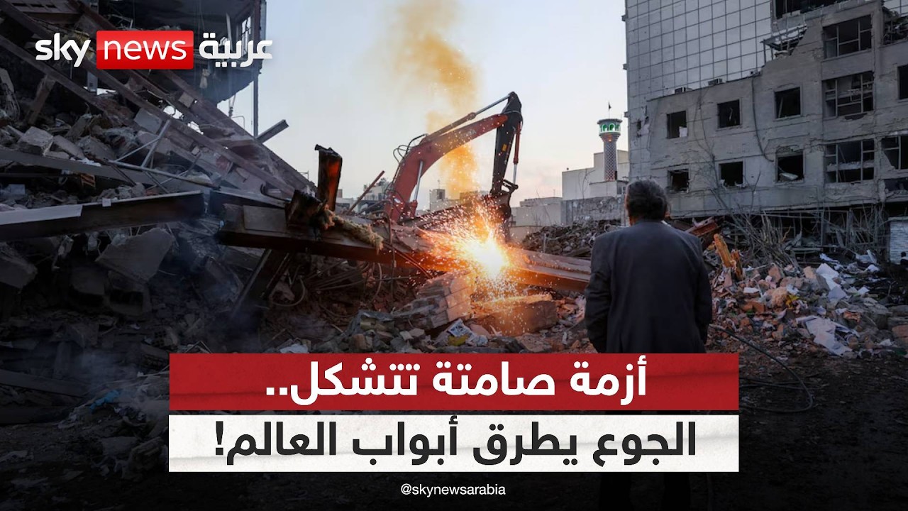 �� ���� ���� ��� ������ ����� ���� ����� �� �����
 - نشر قبل 13 دقيقة