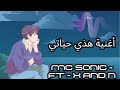 راب عربي 2025 هذي حياتي MC SONIC FEAT X AND N راب عربي 2025 هذي حياتي MC SONIC FEAT X AND N