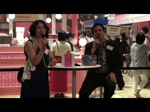 2018-hankyu-hawaii-fair---dbedt-director-interview