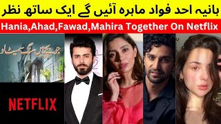 Hania Amir Ahad Fawad Khan Mahira Khan In Pakistan First Netflix Show