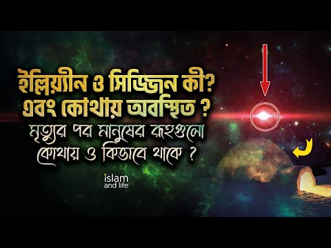 Ass ni onlayn tomosha qiling