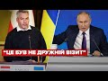 "Оптимізму нема": канцлер Австрії про поїздку до Путіна