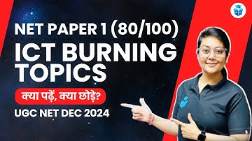 UGC NET Paper 1 ICT Preparation | UGC NET ICT Important Topics | UGC NET Dec 2024 | Aditi Mam