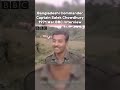 1971 War BBC Interview 🇧🇩 Captain Salek Chowdhury - Bangladesh Sector Commander