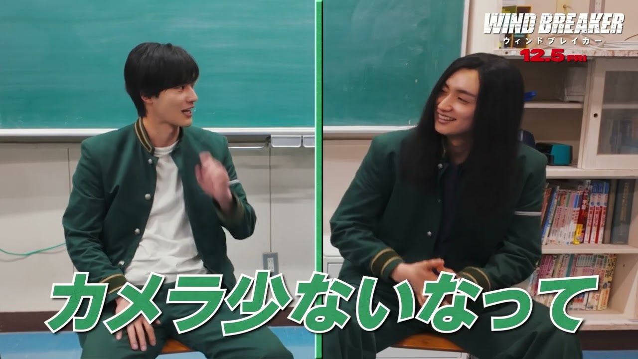 水上恒司（主人公・桜遥） VS JUNON（寡黙な荒くれ者・杉下京太郎）　映画『WIND BREAKER／ウインドブレイカー』特別映像【2025年12月5日公開】