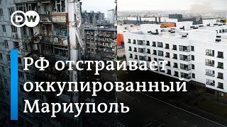 Как именно Россия отстраивает разрушенный в начале войны Мариуполь screenshot 4