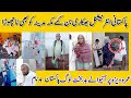 Pakistani beggars are defaming their country in mecca and medina  umrah visa in pakistan