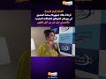 الفنانة إكرام العبدية فرحانة بلقاء جمهورها بمنصة المضيق في مهرجان الشواطئ لاتصالات المغرب الفنانة إكرام العبدية فرحانة بلقاء جمهورها بمنصة المضيق في مهرجان الشواطئ لاتصالات المغرب