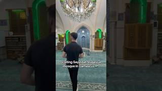 Sayyidah Ruqayya Mosque in Damascus, Syria 🇸🇾 #syria #damascus #muslim #shia