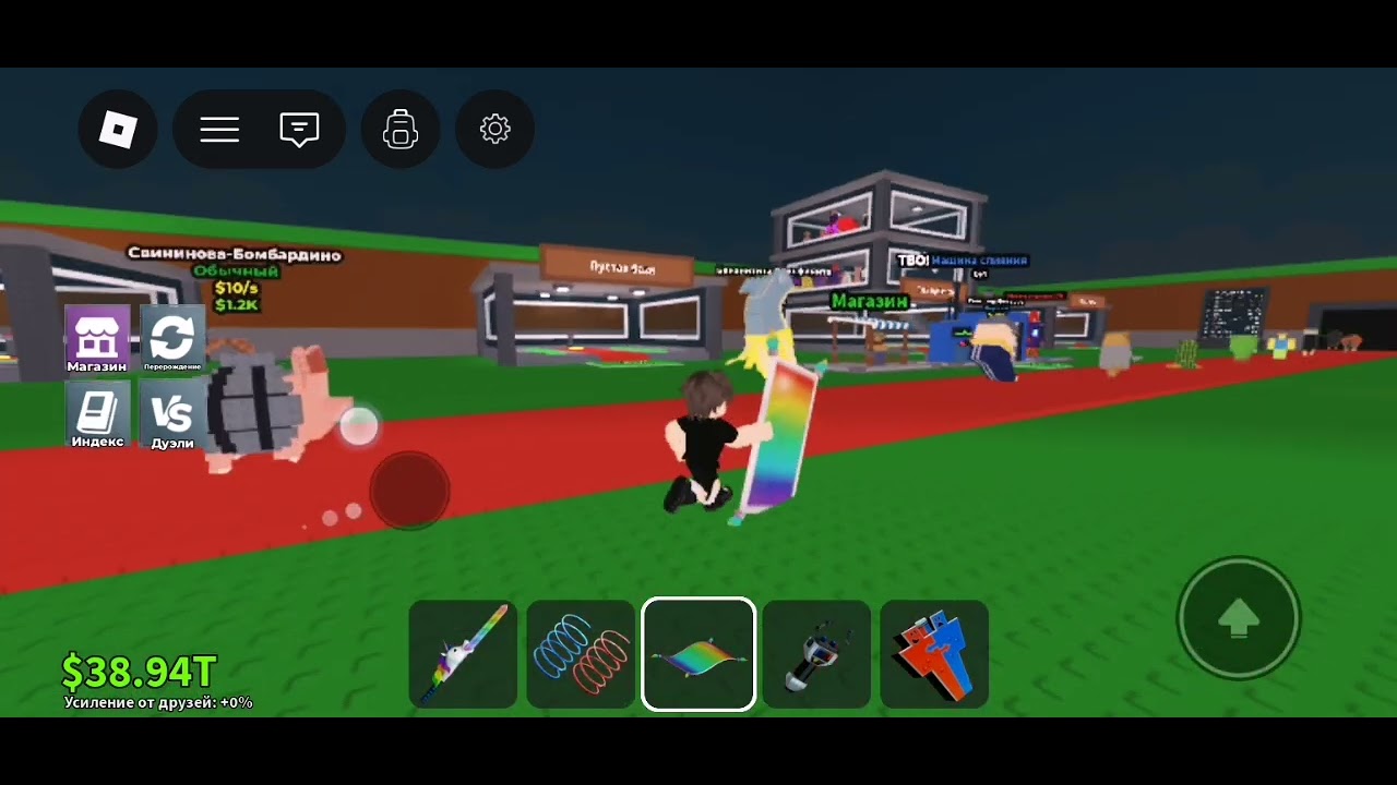 Админ абьюз 1 часть