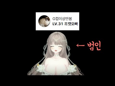 최근에 새로운 칭호를 얻었습니다 (코코아)