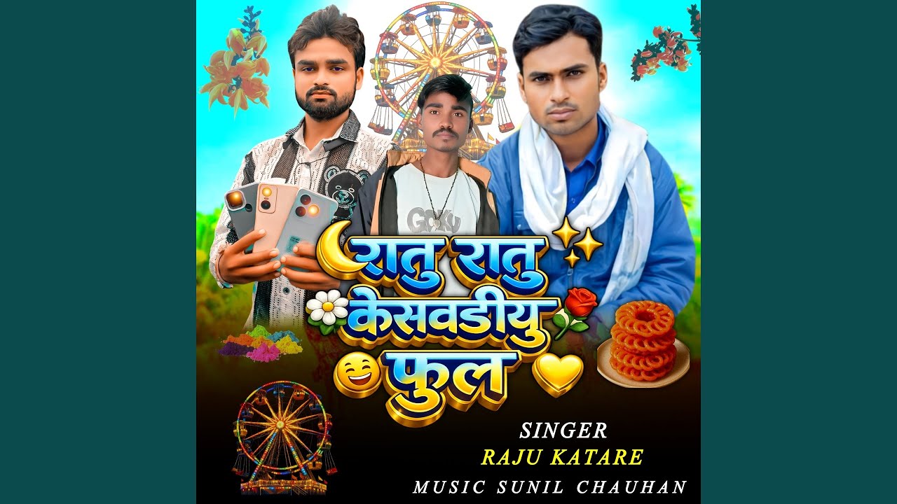 Ratu Ratu Keswadiyu Full