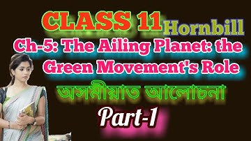 The Ailing planet: the green movement
