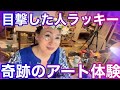 【元男子の画家】金曜日のアトリエ配信【作業配信】+【一緒にお絵描きしませんか?】+【ライブペインティング】【初見さん大歓迎】