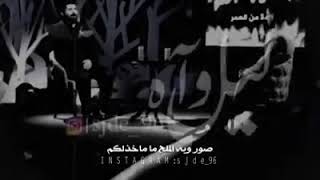 اني شي واحد مخليني ندمان صور ويه الملح ما ماخذلكم //الشاعر رفعت صافي