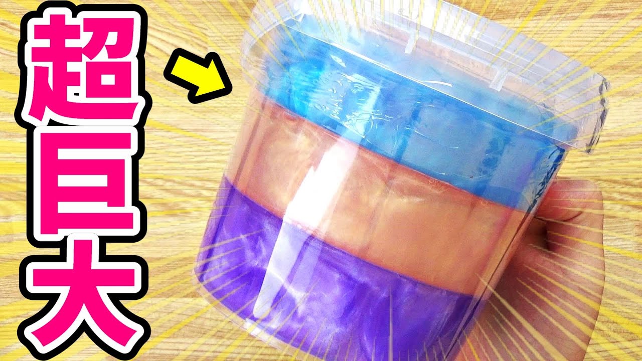 100均 ダイソーの300円のスライムを買ってみた結果 Youtube