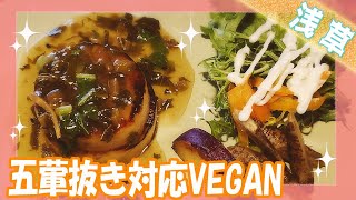 自然栽培のお野菜、お米しか使わない!こだわりの絶品メニューが食べれるお店🐒